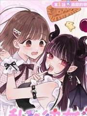漫画：甜蜜时光 海报